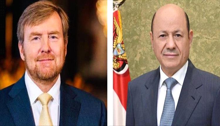 رئيس مجلس القيادة الرئاسي يبعث برقية تهنئة بمناسبة اليوم الوطني الهولندي
