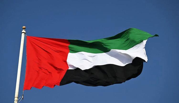 الإمارات تعلن الانسحاب من أوبك وأوبك+ ابتداءً من مايو 2026