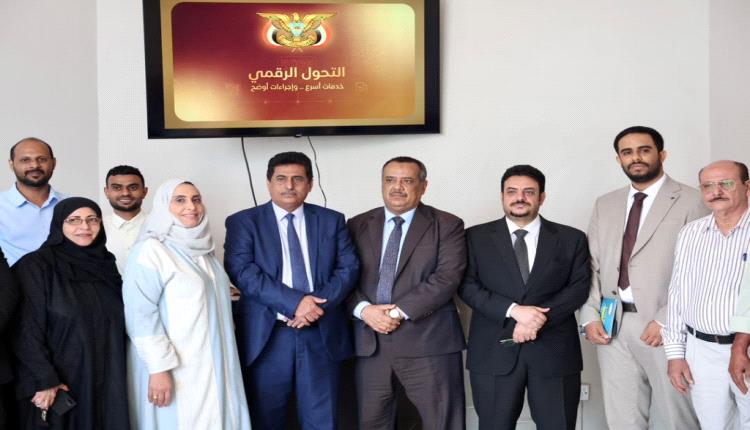 مكتب رئيس الوزراء يطلق منصة إلكترونية لتتبع معاملات المواطنين والقطاع الخاص في إطار التحول الرقمي وتحديث العمل الحكومي