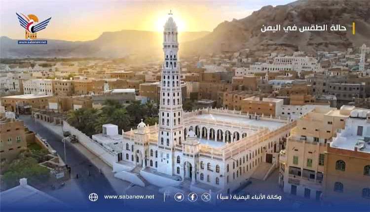 الأرصاد تحذر من أجواء شديدة الحرارة وأمطار رعدية واضطراب البحر في عدد من المناطق