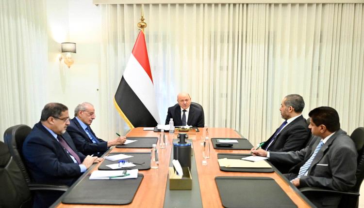 الرئيس العليمي: زمن التساهل انتهى.. إجراءات حاسمة لضرب شبكات التهريب ومصادر تمويل الحوثيين