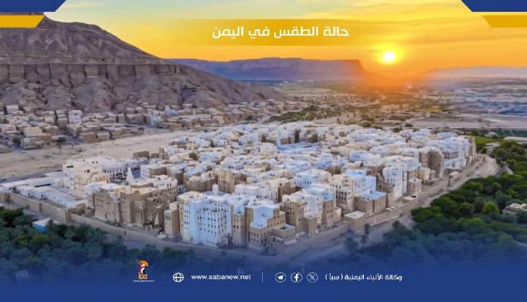 الأرصاد تتوقّع استمرار الطقس شديد الحرارة بالسواحل والصحاري ومعتدل بالمرتفعات وأمطار بمناطق واسعة
