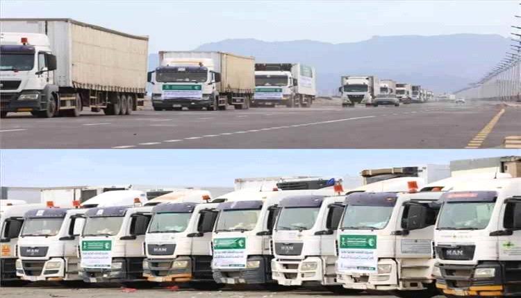 السعودية تدشن أكبر قافلة غذائية إلى حجة للتخفيف من معاناة النازحين