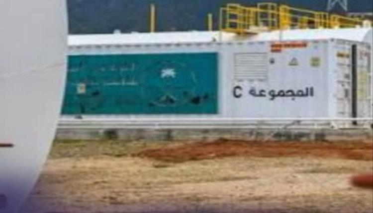بدعم من البرنامج السعودي لتنمية وإعمار اليمن.. وصول 7.5 آلاف طن ديزل إلى سقطرى لتعزيز استقرار الكهرباء