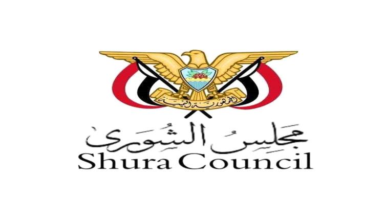 مجلس الشورى: تهديدات الحوثيين ضد السعودية تصعيد يهدد الأمن العربي والإقليمي