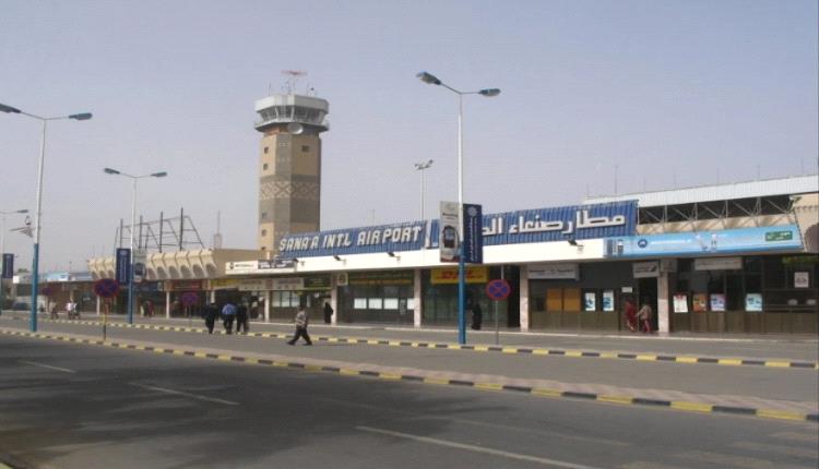 رصد هبوط ثلاث طائرات بمطار صنعاء وسط ترقب لكشف هويتها