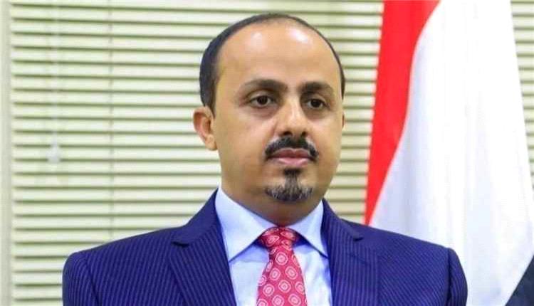 الإرياني: الجسر الجوي الإيراني إلى صنعاء يثير الشكوك ويكشف مخاوف من دعم عسكري للحوثيين