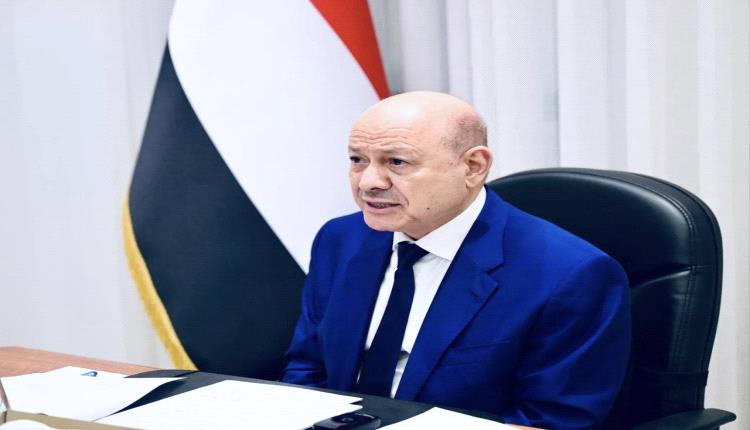 الرئيس العليمي: الحوثيون يراهنون على ضرب وحدة الشرعية ونمضي في الإصلاحات وتعزيز مؤسسات الدولة