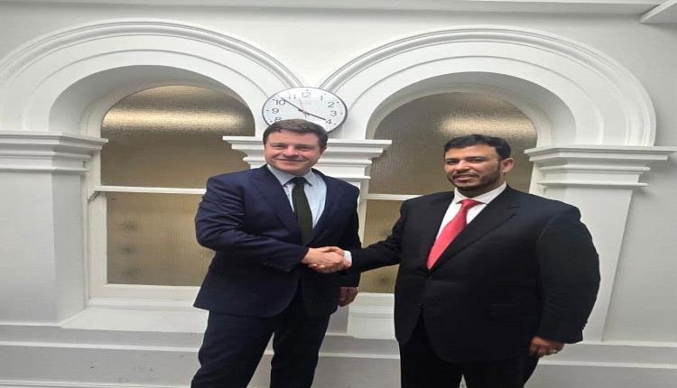 عضو مجلس القيادة عبدالله العليمي يبحث مع مدير دائرة الشرق الأوسط وشمال أفريقيا بالخارجية البريطانية مستجدات الأوضاع وتعزيز التعاون