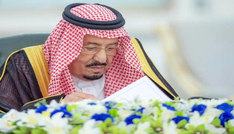 مجلس الوزراء السعودي يدين الادعاءات الباطلة لمليشيا الحوثي الإرهابية ويجدد استمرار المملكة في دعم الشعب اليمني وحكومته