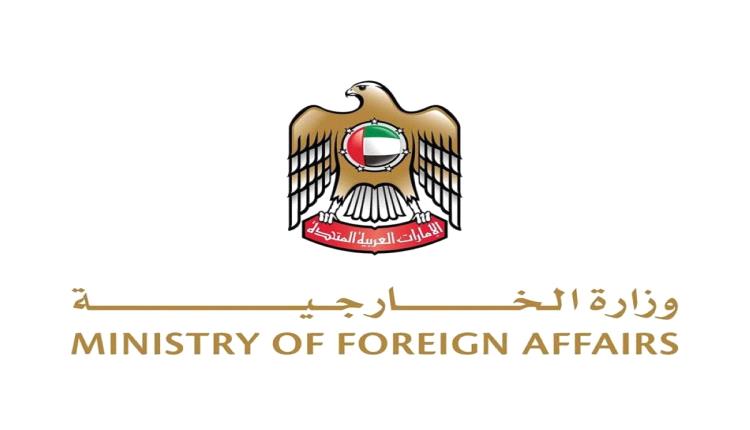 الإمارات تدين تهديدات مليشيا الحوثي للسعودية وتؤكد دعمها الكامل للمملكة