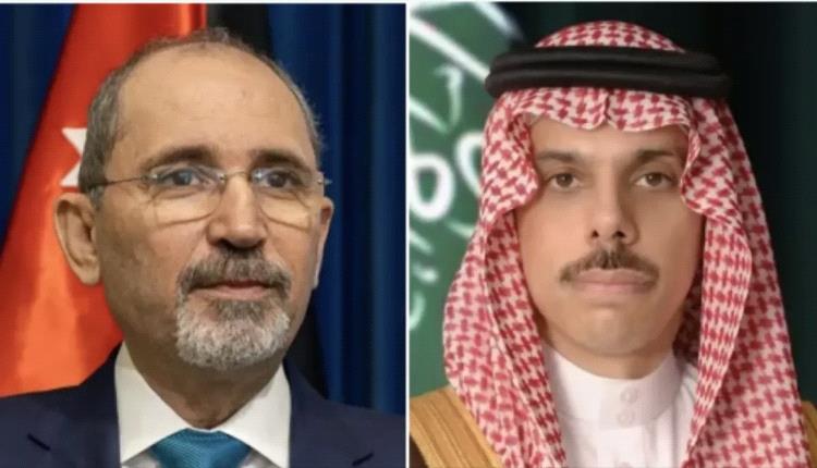 السعودية والأردن يؤكدان حماية حرية الملاحة البحرية ورفض تهديدات إيران