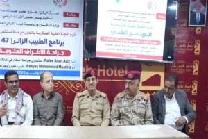 اختتام برنامجين طبيين ودورة تدريبية لتعزيز رعاية جرحى القوات المسلحة في مأرب