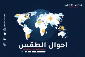 الأرصاد اليمنية تحذر من موجة حر وأمطار رعدية ورياح قوية في عدة محافظات