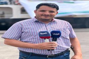 الساحل الغربي : ضبط خلية متورطة في اغتيال مراسل "العربية"
