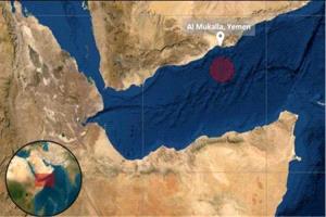 هيئة بريطانية: اختطاف سفينة تجارية في خليج عدن واقتيادها إلى المياه الصومالية