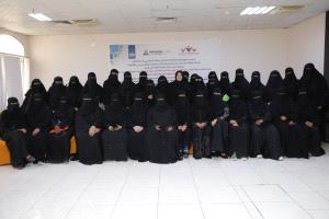 بحضور وكيل المحافظة لشؤون المرأة.. اختتام تدريب متخصص لتأهيل 39 قيادية نقابية في القيادة والتفاوض والوساطة بالمكلا