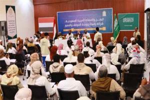 ندوة فكرية بمأرب تؤكد أهمية تعزيز التعاون الإقليمي لمواجهة التهديدات العابرة للحدود