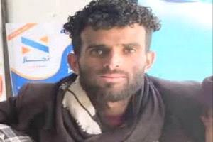 مقتل شاب تحت التعذيب في مديرية السياني بمحافظة إب