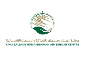 مركز الملك سلمان يدشن مشروع تشغيل بئر وادي المعسل بالطاقة الشمسية في تعز