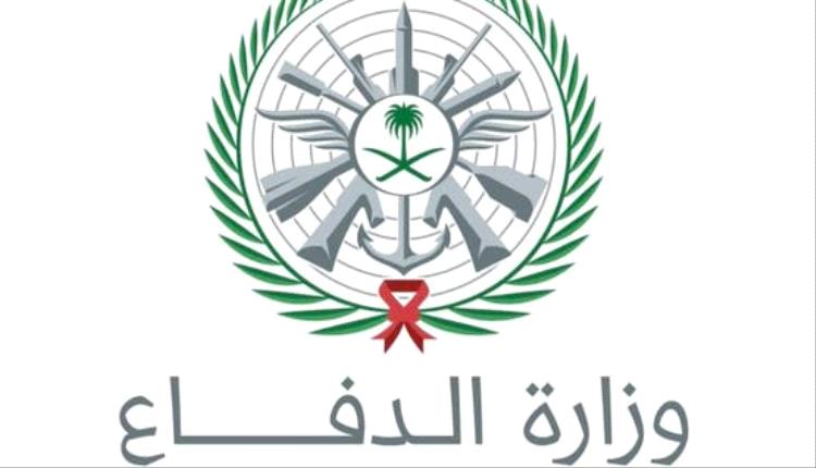 وزارة الدفاع السعودية تنفي استهداف قاعدة الأمير سلطان الجوية بالخرج