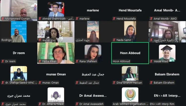 اللجنة الوطنية للمرأة تشارك في ورشة "نماذج من الأبحاث العلمية المميزة في قضايا المرأة" وتُثمن فوز اليمنية مروى الحباري بجائزتها الأولى