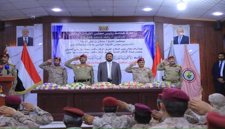العرادة يؤكد أن بناء مؤسسة عسكرية وطنية محترفة توجه استراتيجي للدولة