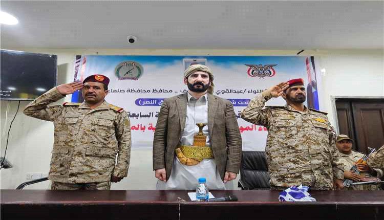 محافظ صنعاء يدعو إلى توحيد الجهود الوطنية والعسكرية لاستكمال تحرير العاصمة