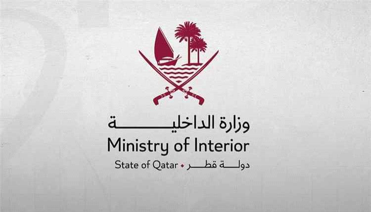 الداخلية القطرية: 54 إصابة و18 مفقوداً إثر انفجار في أحد المصانع برأس لفان