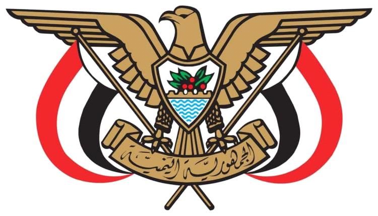قرار جمهوري بتشكيل اللجنة العليا للمناقصات