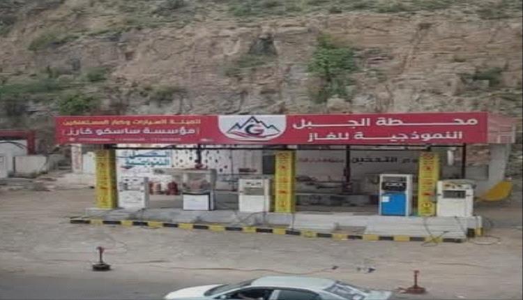 شرطة تعز تضبط المتهم الرئيسي في الاعتداء المسلح على محطة الجبل وتتعهد بملاحقة بقية المتورطين