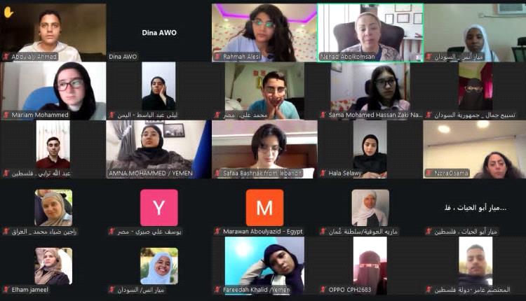 بمشاركة اللجنة الوطنية للمرأة.. انطلاق برنامج محاكاة منظمة المرأة العربية لتأهيل الشباب حقوقياً وقيادياً