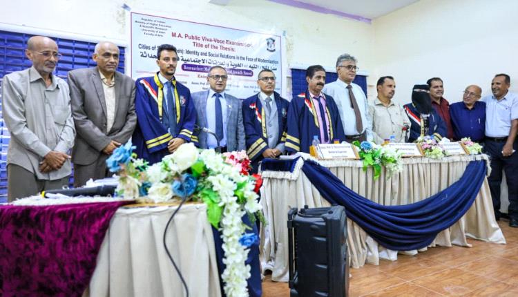 بحضور رئيس جامعة عدن.. كلية الآداب تمنح درجة الماجستير للطالب محمد سعيد الرطيل