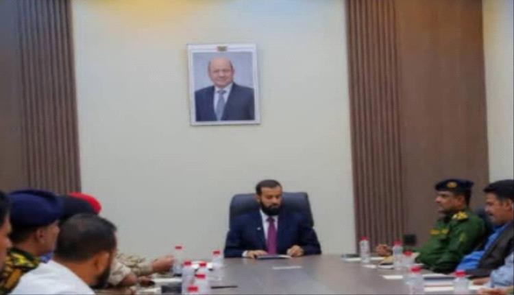 اللجنة الأمنية في أبين تؤكد رفع الجاهزية وتعزيز التنسيق لمواجهة الإرهاب