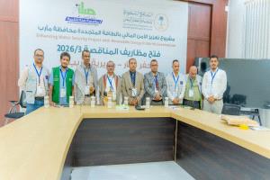 فتح مظاريف مناقصة حفر ثلاث آبار بحريب ضمن مشروع تعزيز الأمن المائي بالطاقة المتجددة في مأرب