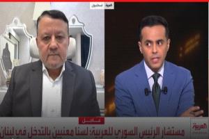 مستشار الشرع: رفضنا التدخل في لبنان رغم مقترح أميركي
