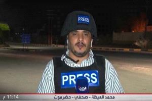 المبعوث الأممي يدين اغتيال الصحفي محمد عيضة ويطالب بكشف الحقائق ومحاسبة الجناة