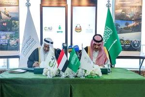 البرنامج السعودي يستعرض جهوده التنموية في اليمن خلال اجتماعات البنك الإسلامي للتنمية في باكو