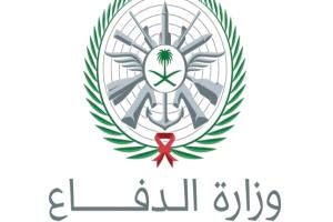 وزارة الدفاع السعودية تنفي استهداف قاعدة الأمير سلطان الجوية بالخرج