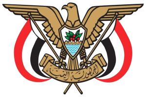 قرار جمهوري بتشكيل اللجنة العليا للمناقصات
