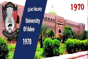جامعة عدن تتجه لتعزيز التعليم المدمج وتدعو لإعداد محتوى رقمي لدعم العملية التعليمية