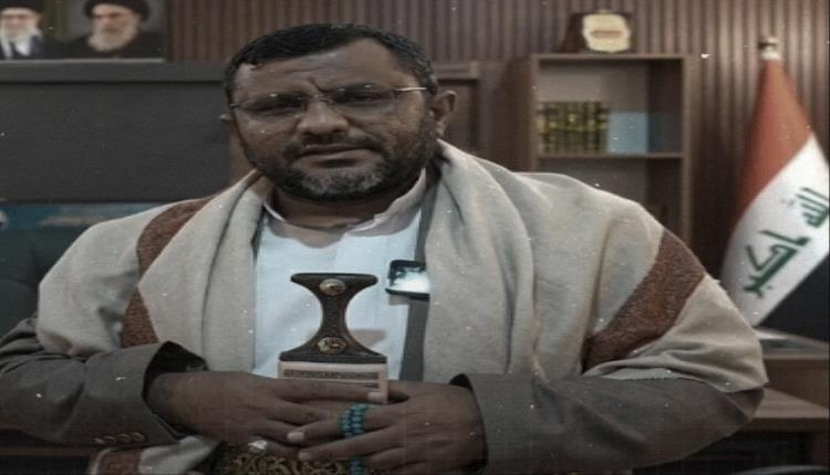 مكتب الحوثيين يتحول إلى مركز سمسرة وابتزاز لليمنيين المقيمين في العراق