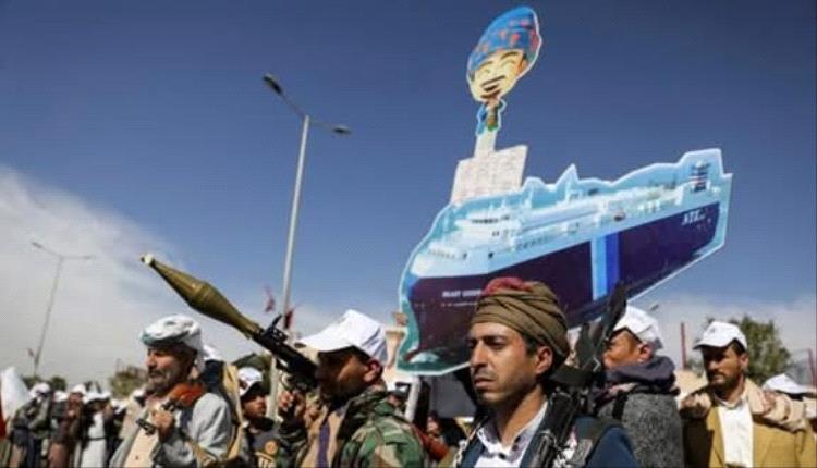 بلومبرغ: تحركات إيرانية لتحفيز الحوثيين على تهديد السفن في البحر الأحمر