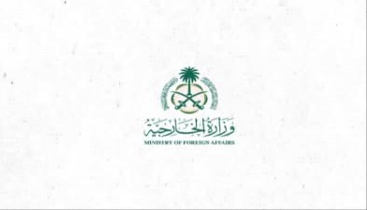 بعد هجمات على 3 دول خليجية... السعودية تصدر بيانا شديد اللهجة ضد ايران