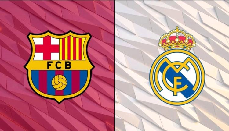 برشلونة ضد ريال مدريد.. الكلاسيكو قد يحسم لقب الليجا الليلة