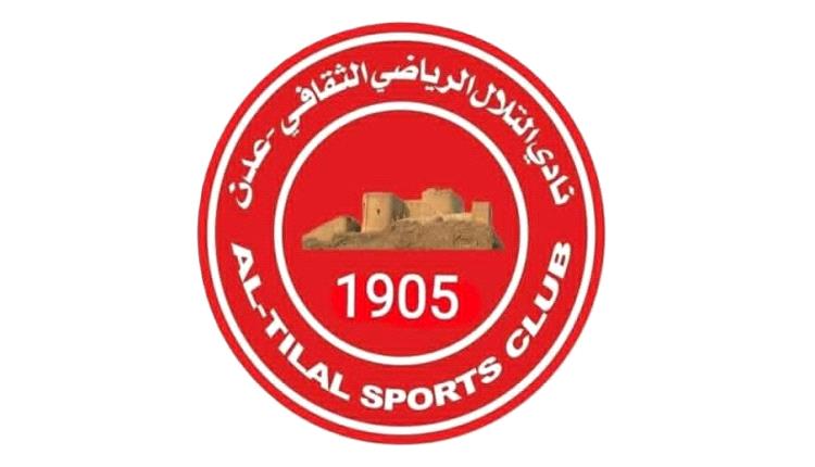 نادي التلال يصدر بيانا هاما بشأن الاعتداء على بعثته في الضالع