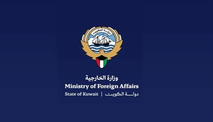لأول مرة.. الكويت تغادر صمتها وتوجه تحذيرا شديد اللهجة لـ إيران بعد اختراق خطير