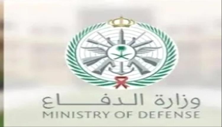 الدفاع المدني السعودي: إصابة مقيم آسيوي وأضرار بمركبات ومصلى إثر سقوط شظايا اعتراض صاروخ باليستي في محافظة أحد رفيدة