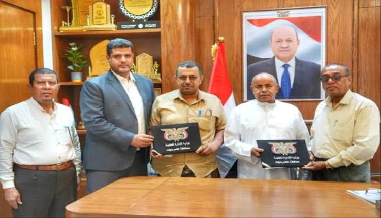 حضرموت توقع اتفاقيتين لمشاريع الطاقة الشمسية وإنارة الشوارع والتعليم الفني