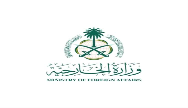 السعودية تدين الاعتداءات الحوثية وتجدد دعمها السياسي والعسكري الكامل للشرعية اليمنية
